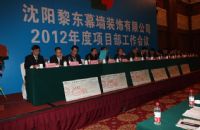 省市协会领导参加工作会议