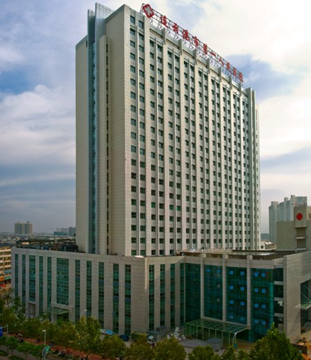 连云港市第一人民医院门诊病房